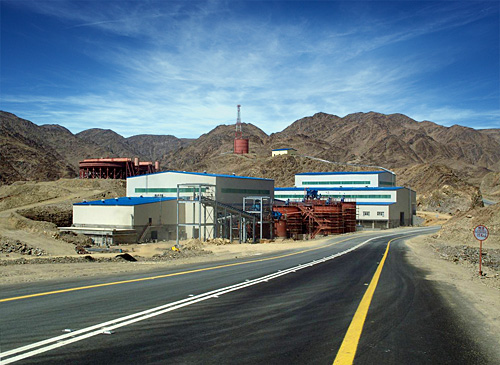 Al Masane Al Kobre Mining Company